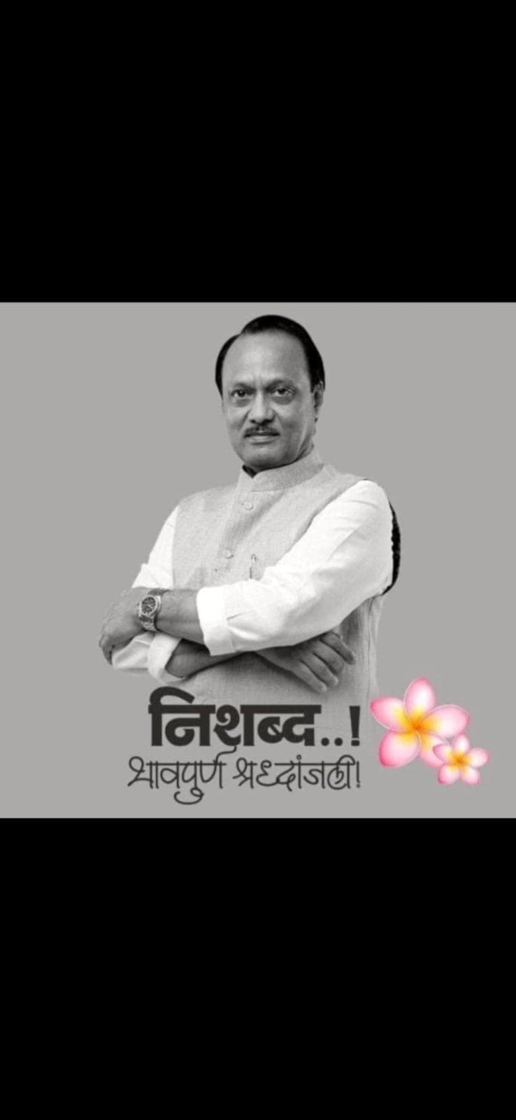 आत्ता विसाव्याचे क्षण!