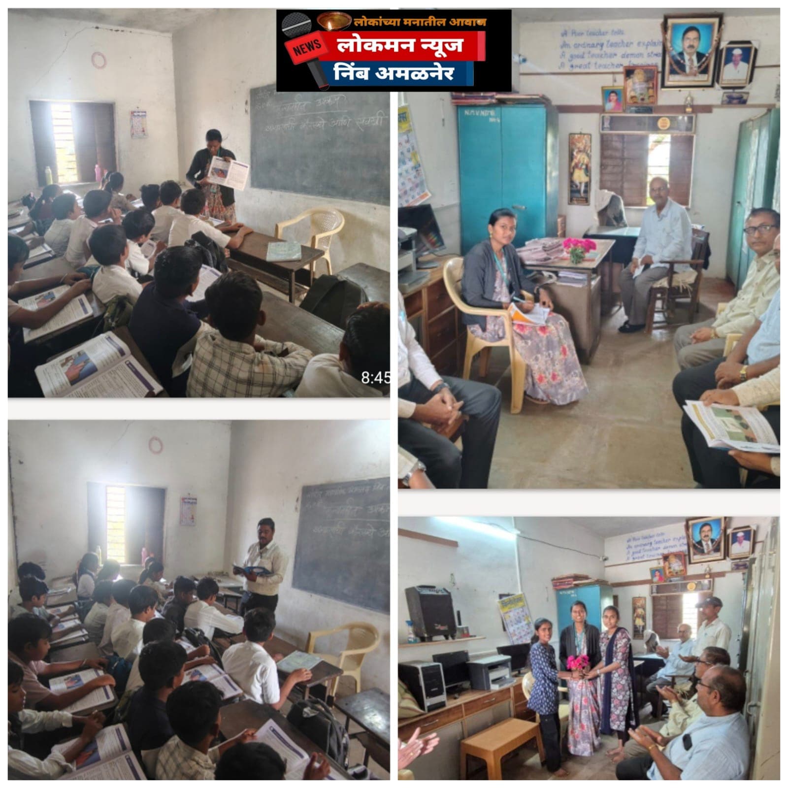 🏫 नंदादीप माध्यमिक विद्यालयात तालुका समन्वयकांची भेट ✨ मूल्यवर्धन शिक्षणाच्या प्रभावी अंमलबजावणीचा सखोल आढावा