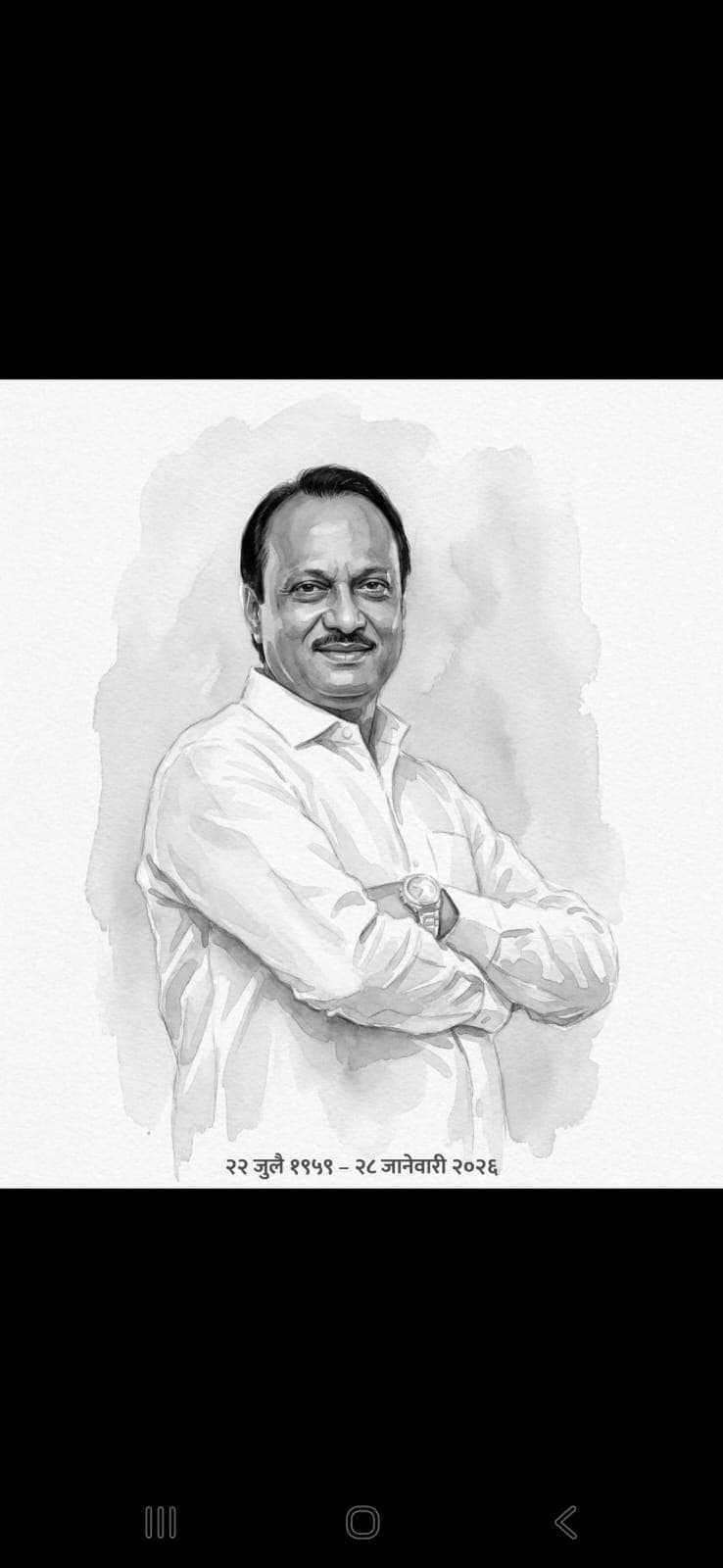 ६ वेळा उपमुख्यमंत्री राहिलेले अजित पवार : एक विक्रमाचा राजकीय प्रवास