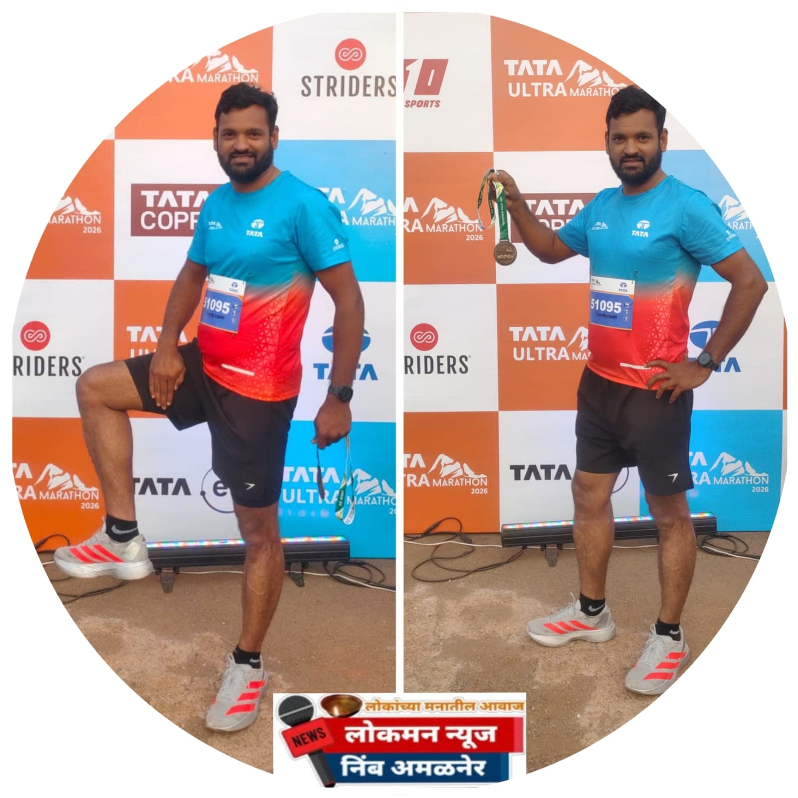 शिक्षक ते इंटरनॅशनल रनर: अमळनेरचे अॅड. चंद्रभान पाटील दक्षिण आफ्रिकेतील प्रतिष्ठेच्या 'कॉम्रेड मॅरेथॉन'साठी पात्र.