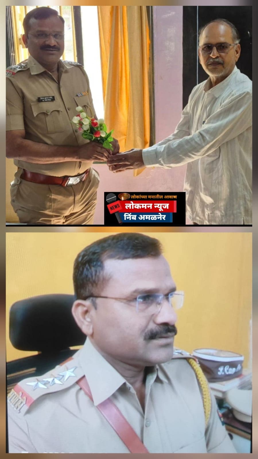 “कर्तव्यदक्ष ‘सिंघम’ अधिकारी जिभाऊ साहेब पाटील; मारवड पोलीस ठाण्याला मिळाले खंबीर नेतृत्व”