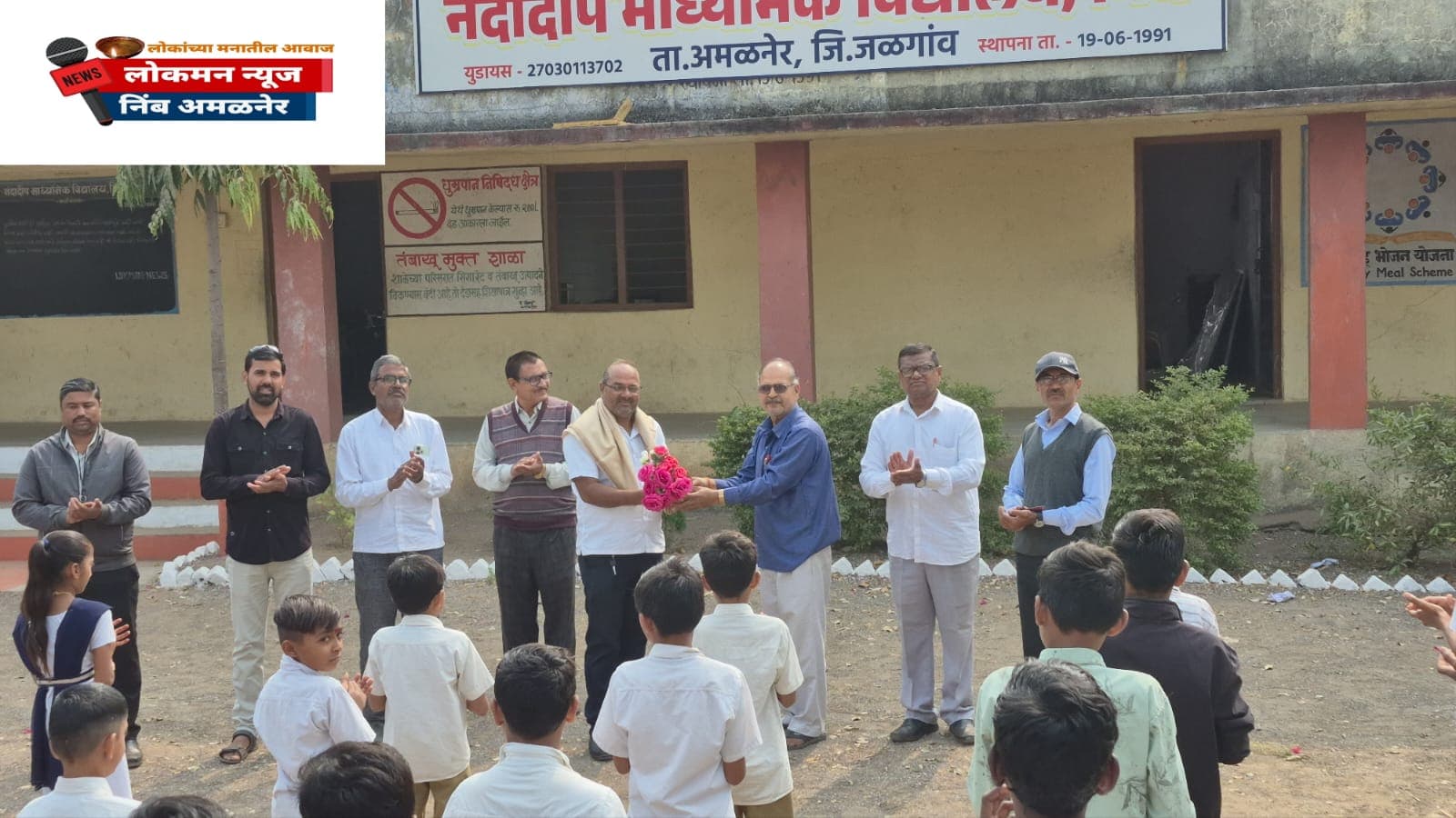 लोकमन न्यूज डिजिटल पोर्टलतर्फे व्ही. एम. चौधरी सरांचा शाल–श्रीफळ देऊन सन्मान