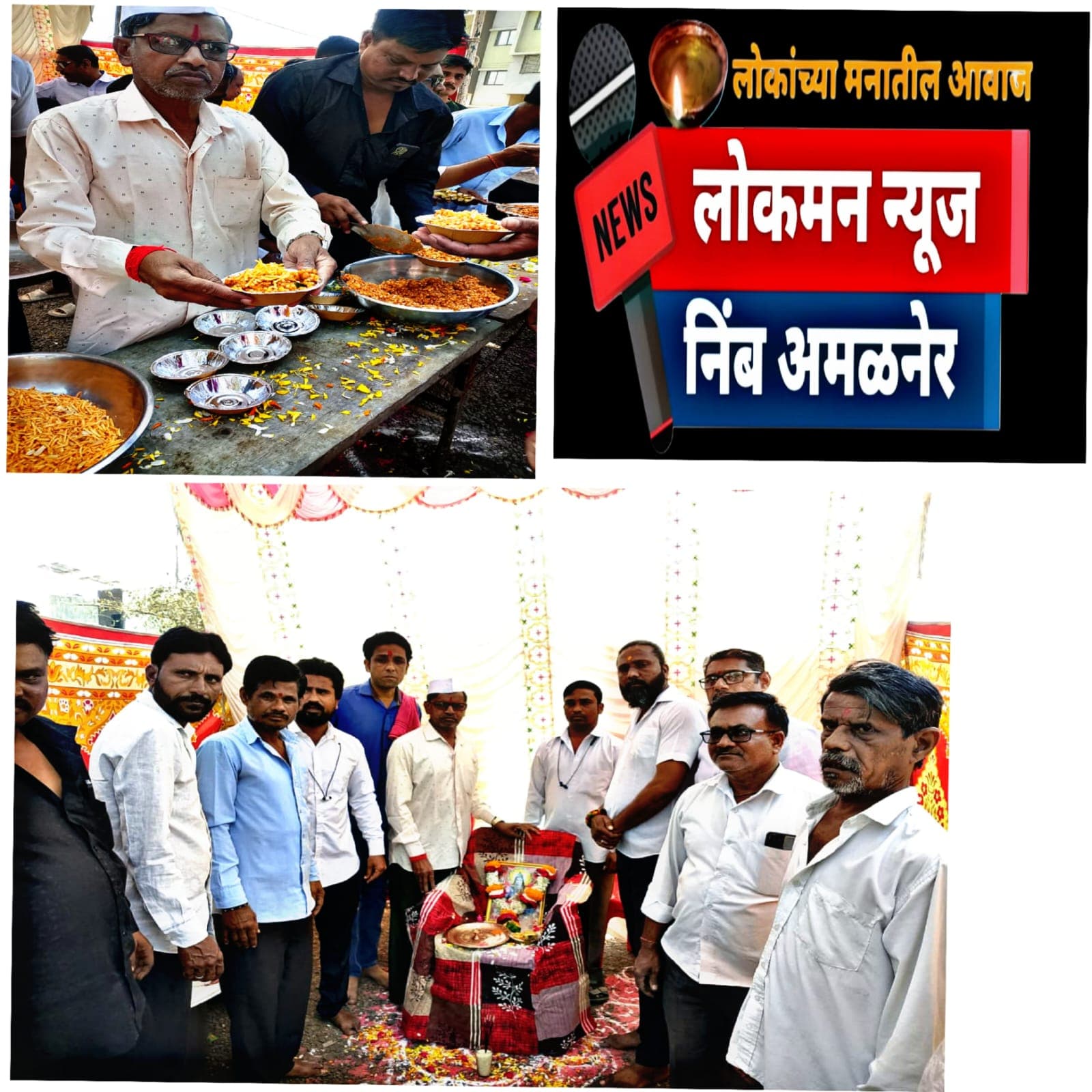 महाशिवरात्रीनिमित्त वाघ नगर रिक्षा स्टॉपतर्फे फराळ वाटप; हजारो भाविकांना लाभ