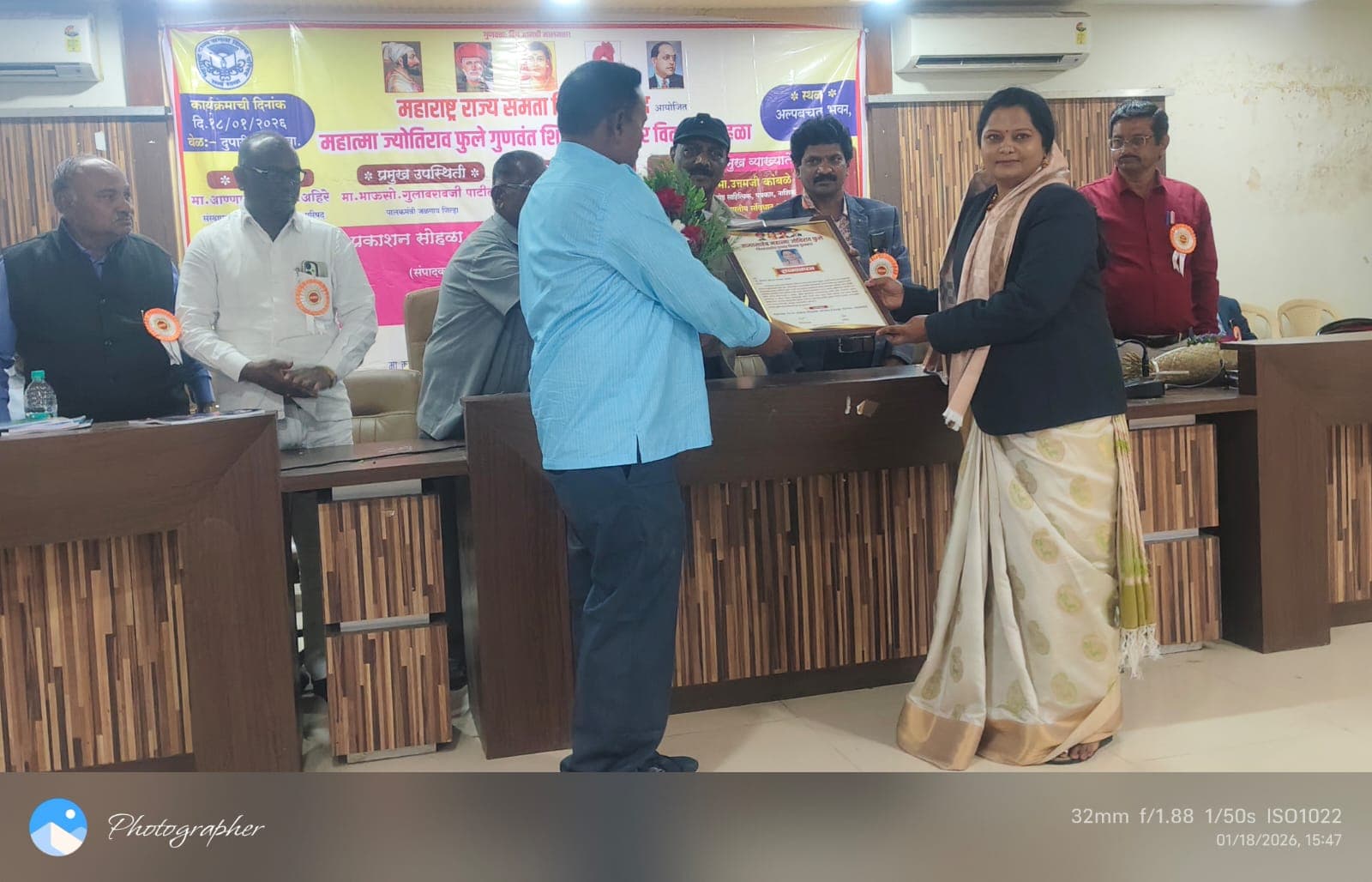 “जिल्हास्तरीय समता परिषदेचा उपक्रमशील शिक्षिका पुरस्कार प्रतिभा जाधव यांना प्रदान”