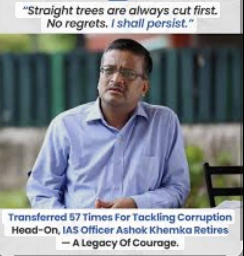 प्रामाणिकपणाची किंमत बदलीत; अशोक खेमका — निर्भीड आयएएस