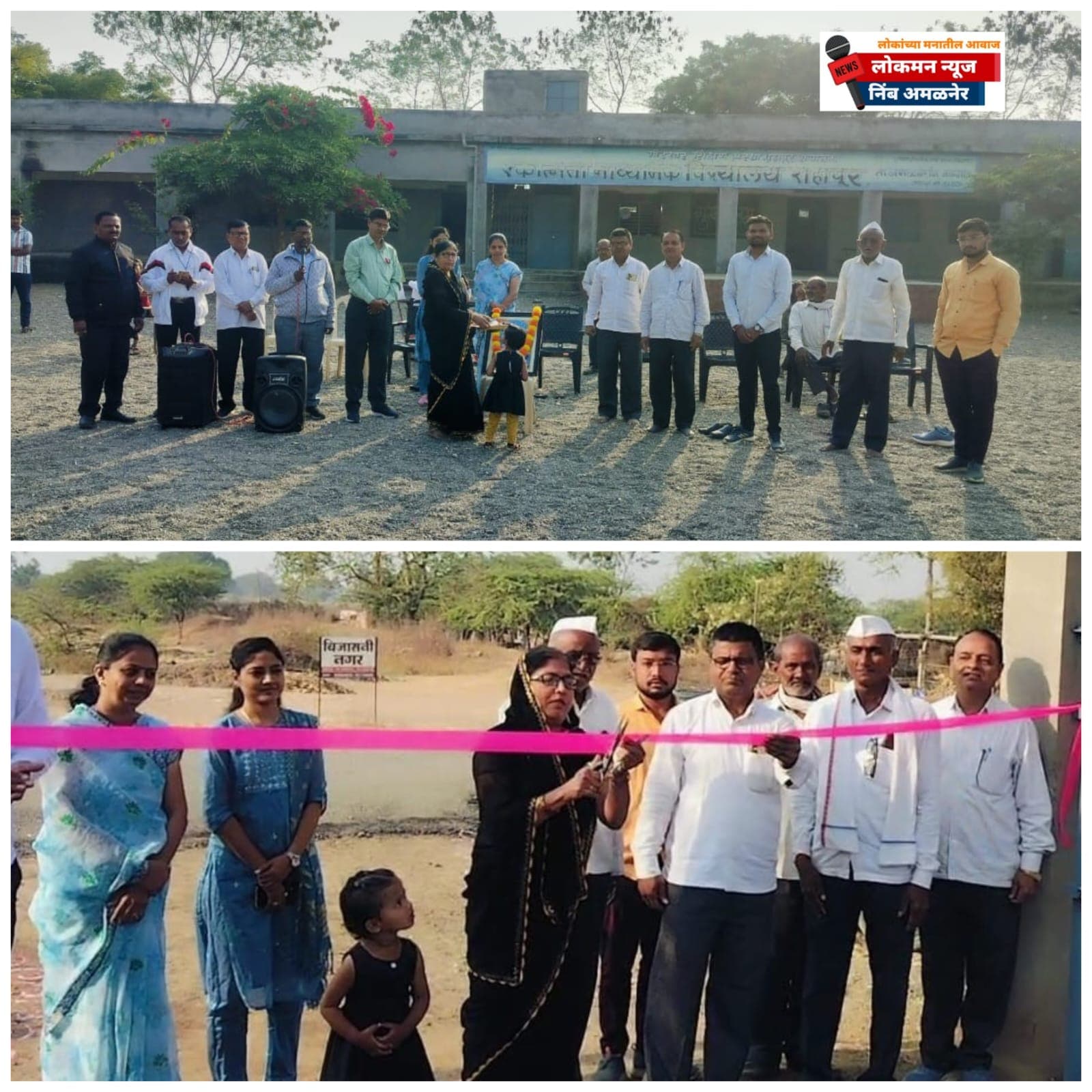 एकात्मता मा. विद्यालय शहापूर येथे बाल आनंद मेळावा मोठ्या उत्साहात साजरा