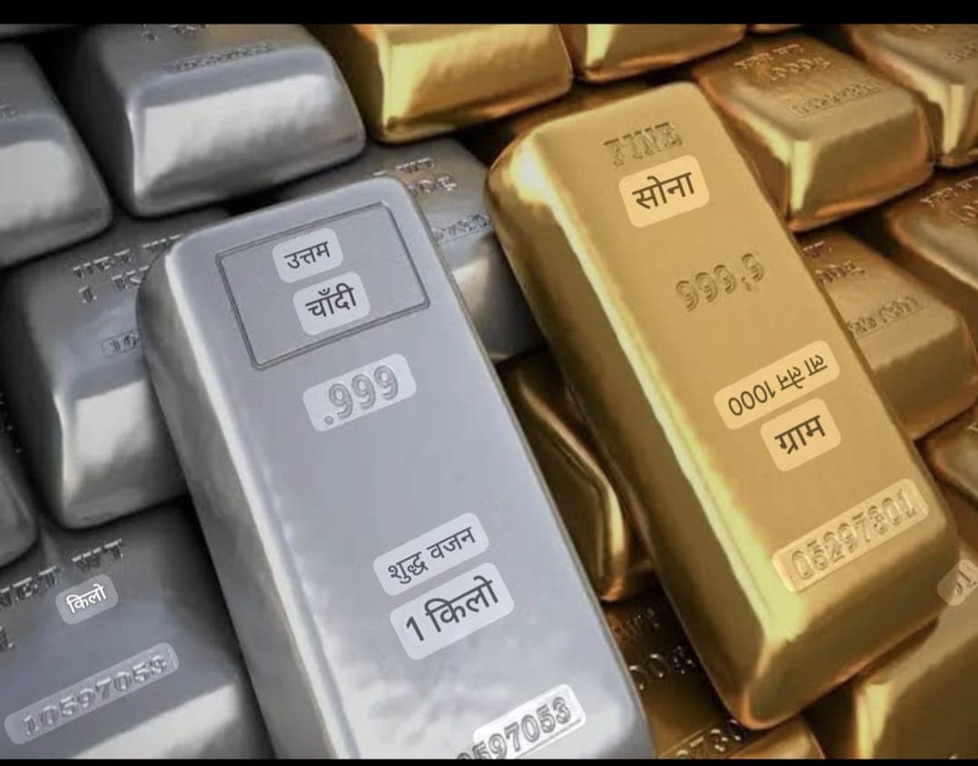सुवर्णनगरीत खळबळ; दोन दिवसांत सोन्याचे दर १० हजारांनी कोसळले