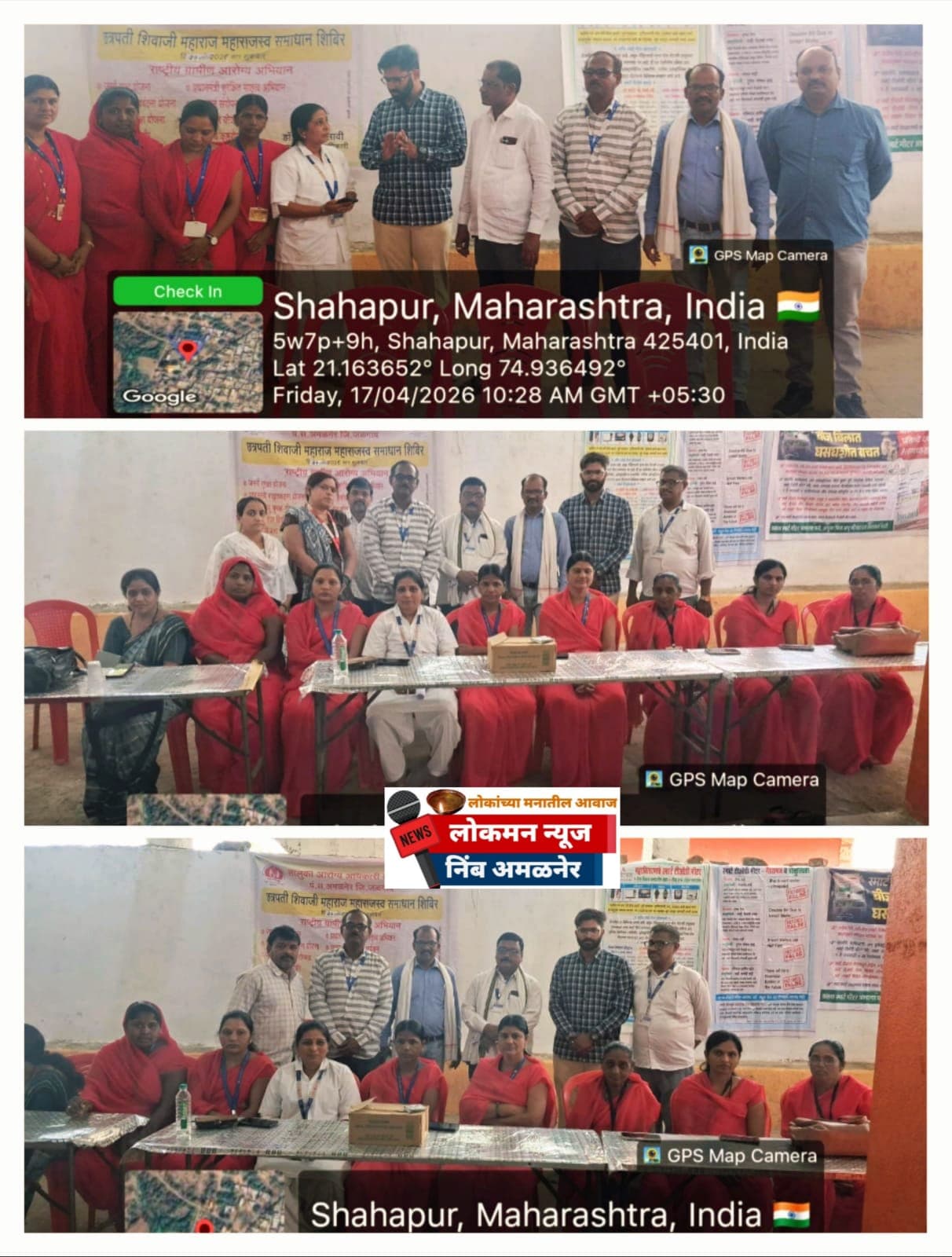 मुलींना ‘गर्भाशय मुखाच्या कॅन्सर’पासून वाचवा; आरोग्य सेविका कल्पना बडगुजर यांचे पालकांना मोलाचे मार्गदर्शन!