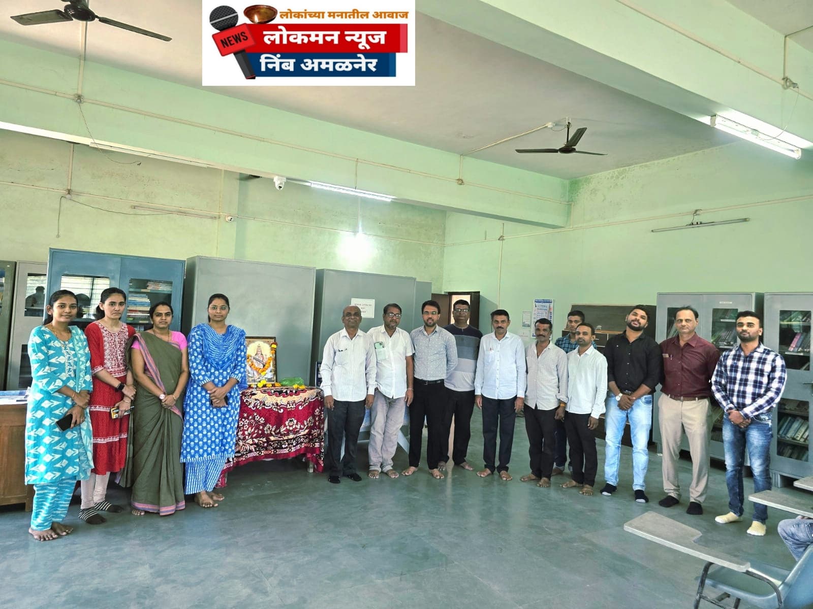 अमळनेर: फार्मसी महाविद्यालयात वाचन चळवळीचा जागर.ग्रंथांचे पूजन आणि प्रदर्शन!