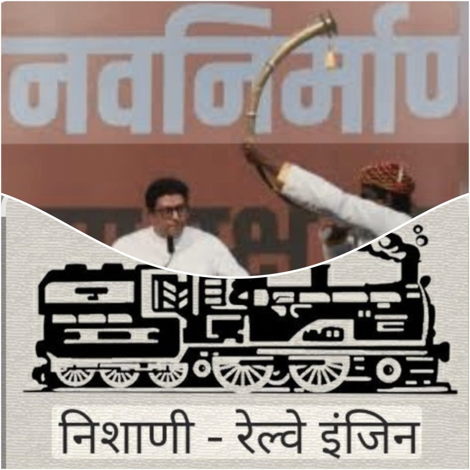 मनसे कार्यकर्त्यांमध्ये नवा उत्साह! नवनिर्वाचित संपर्क अध्यक्ष संदीप पाचंगे आणि आशिष साबळे जळगाव दौऱ्यावर