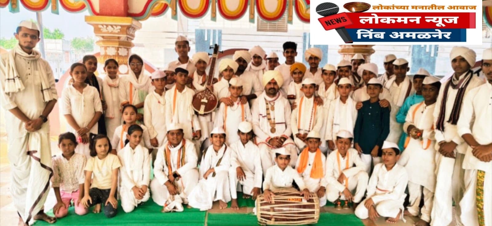 तंत्रज्ञानाच्या युगात संस्कारांची शिदोरी: लासूरमध्ये घुमणार बाल वारकऱ्यांचा टाळ-मृदंग!