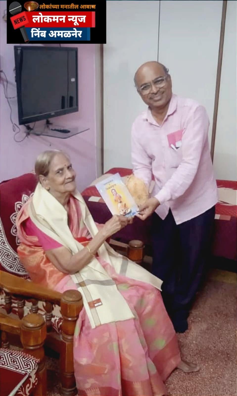 नको सोहळा नको बडेजाव; आईच्या चरणी कृतज्ञतेचा भाव!