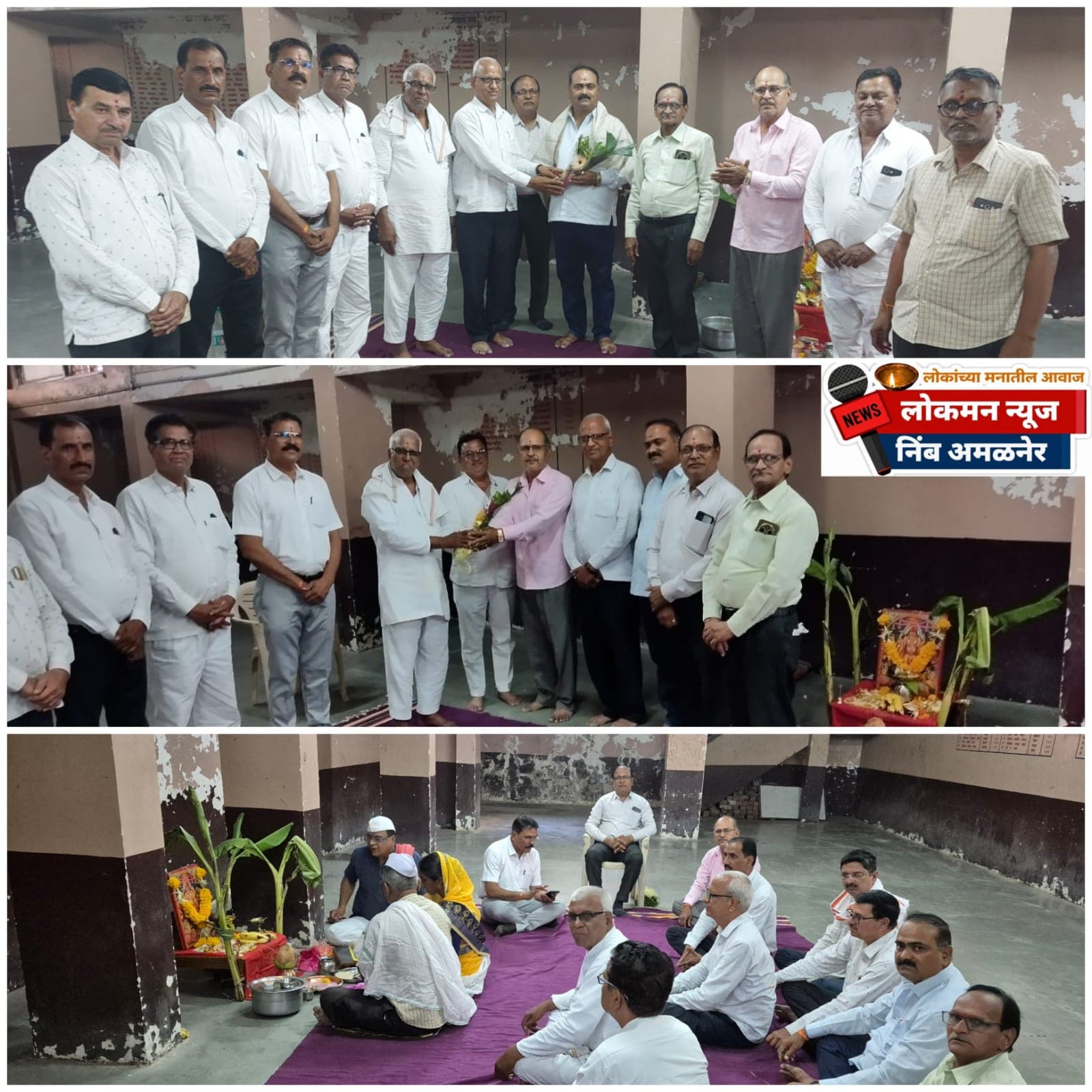 वर्धापन दिनाचा सोहळा झाला अगदी खास, अमळनेरमध्ये दिसला गुर्जर समाजाचा नवा इतिहास!