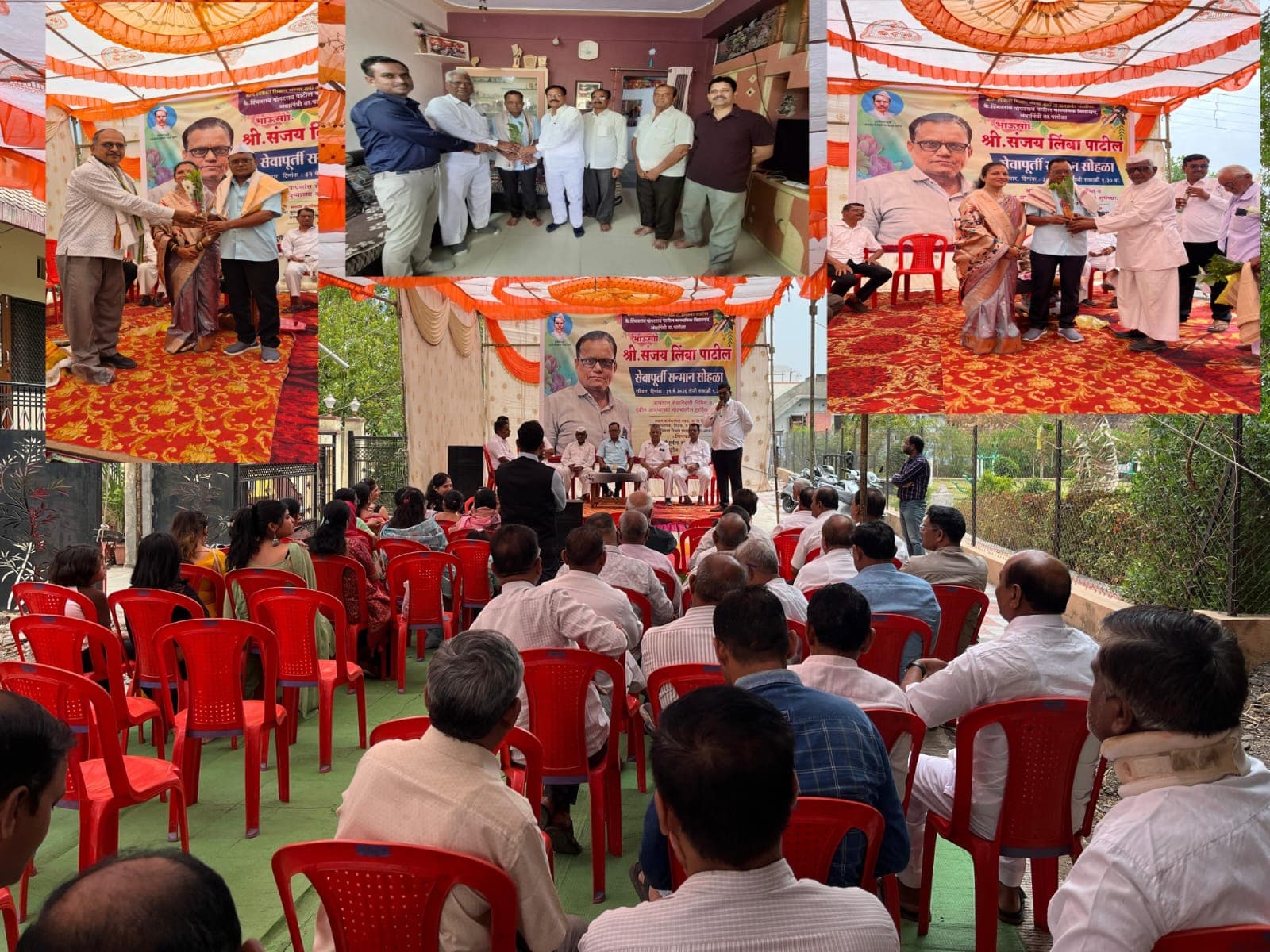 सेवा केली प्रामाणिक आणि चोख; संजय पाटलांच्या सोहळ्यास जमले अनेक लोक!