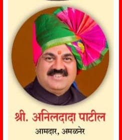 शब्दाला मान, विकासाची शान; दादांच्या कार्याला जनतेचा सलाम!"