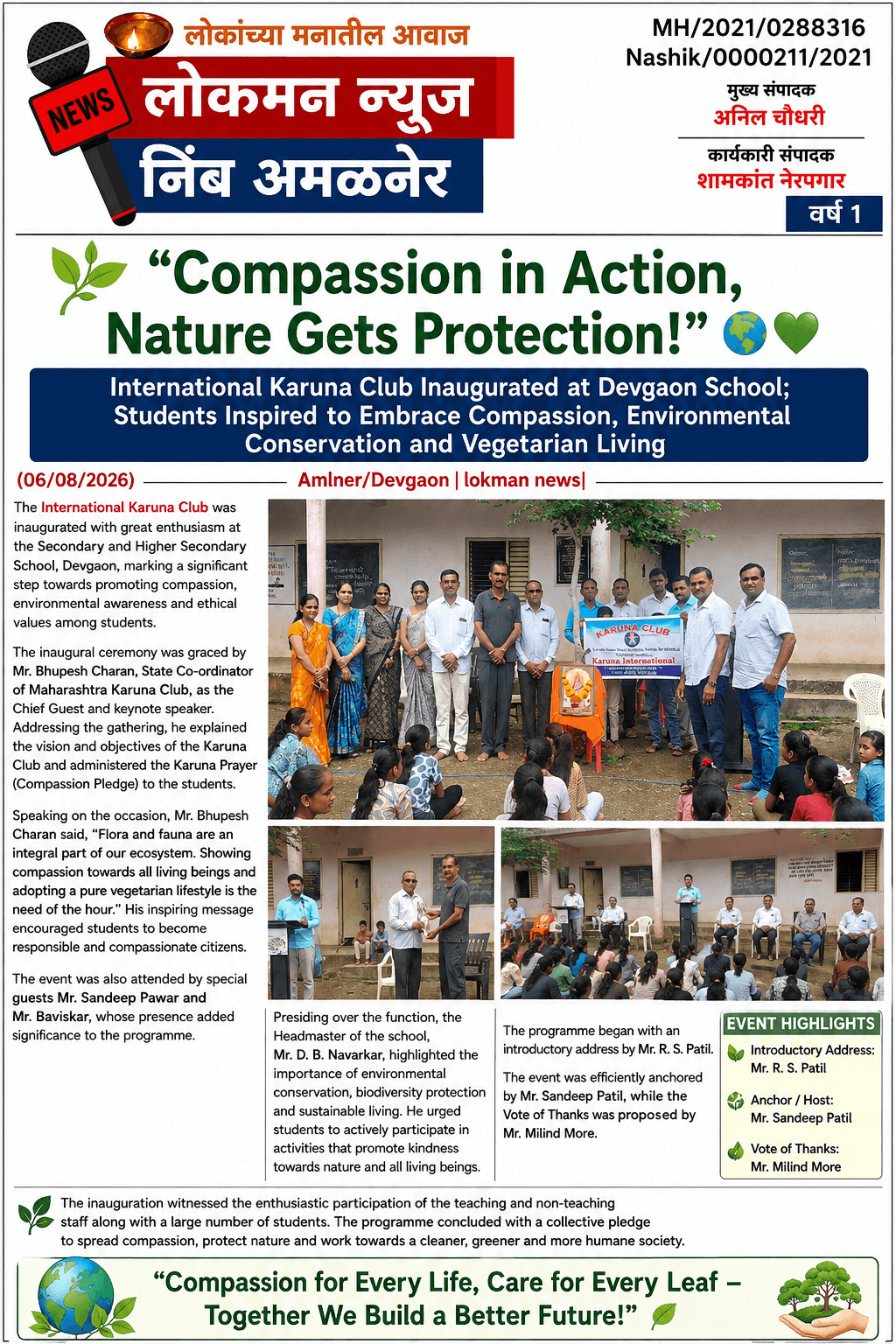 ЁЯМ┐ "Compassion in Action, Nature Gets Protection!" ЁЯМНЁЯТЪ