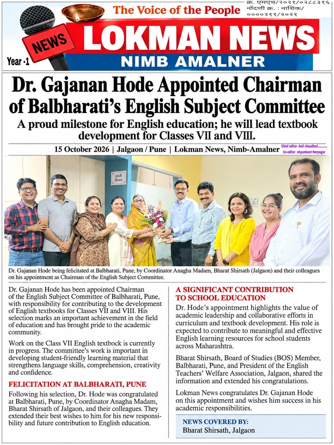 Dr. Gajanan Hode Appointed Chairman of Balbharati’s English Subject Committee